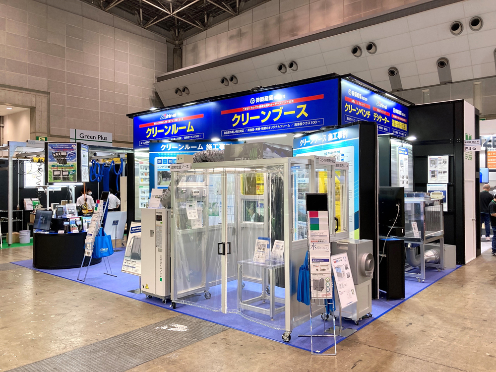 工場設備・備品展