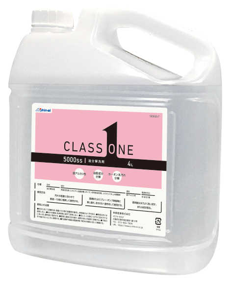 油分解洗剤　クラスワン5000ss<br />弱アルカリ性・多用途タイプ