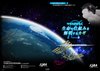 シートグローブボックス JAXA資料