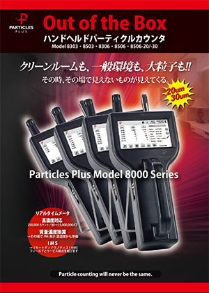 pp8000-1.jpg